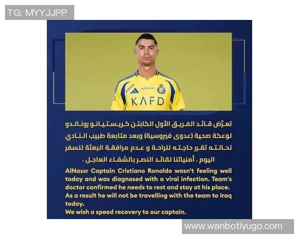 亚冠2利雅得胜利首发阵容揭晓C罗缺席菲利克斯和B罗领衔出战 亚冠2利雅得胜利首发阵容揭晓C罗缺席菲利克斯和B罗领衔出战